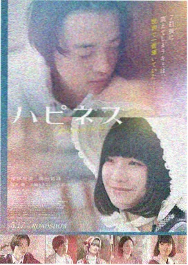 深海观测站日志封面
